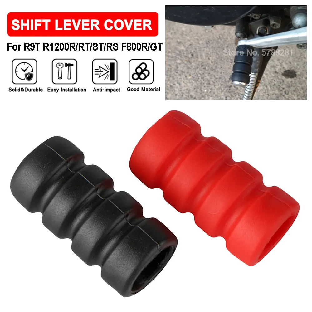 Motorcycle Gear Guide - F800R F800GT รถจักรยานยนต์เกียร์เหยียบ Shift Lever Toe
