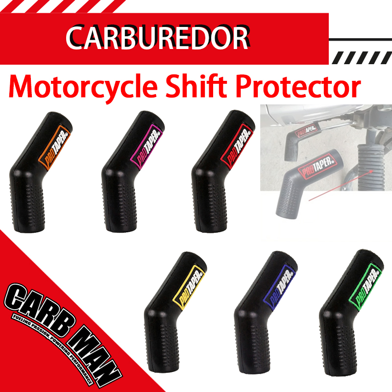 ปลอกหุ้มคันเกียร์มอเตอร์ไซค์แบ - Motorcycle Gear Guide บทวิจารณ์และราคา