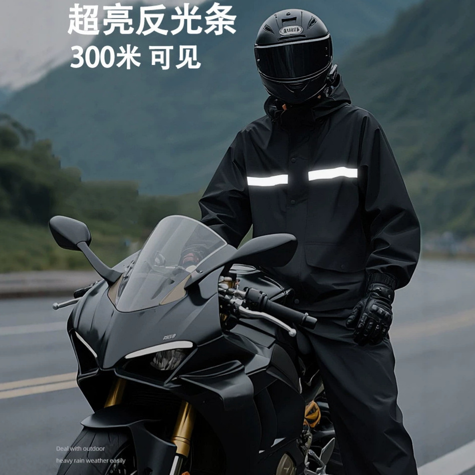 ชุดกันฝนแบบแยกชิ้นพร้อมแถบสะท้ - Motorcycle Gear Rain บทวิจารณ์และราคา